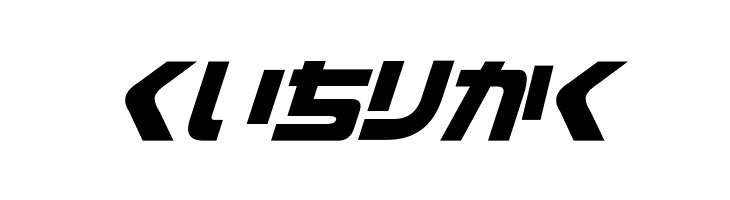 D3 Cozmism Hiragana Oblique  Free Fonts Download