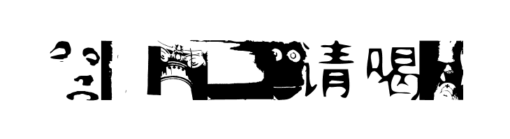 Ausfarht  Free Fonts Download