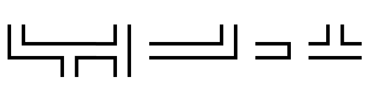 Maze Maker Dungeon Hollow  Free Fonts Download