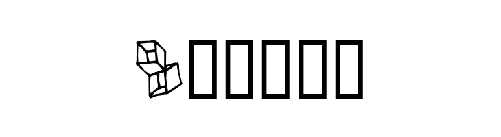 Box in a Box  Free Fonts Download