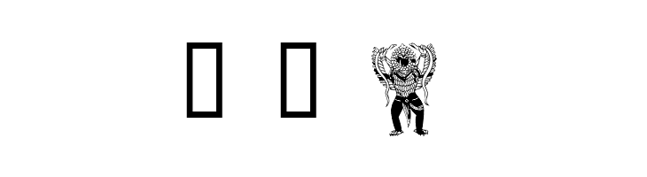 Mythology 1  Free Fonts Download