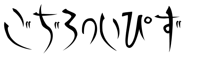 Gts.shiranami  Free Fonts Download