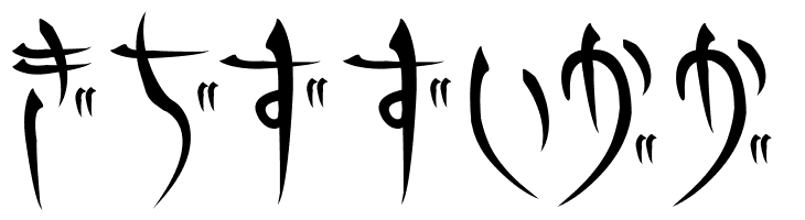 Gts.shiranami  Free Fonts Download