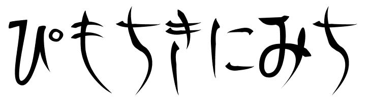 Gts.shiranami  Free Fonts Download