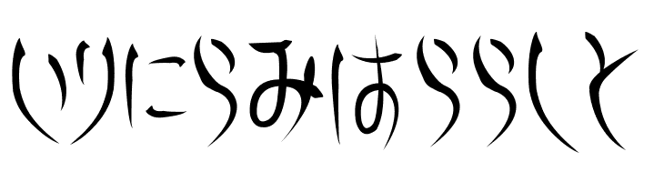 Gts.shiranami  Free Fonts Download
