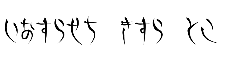 Gts.shiranami  Free Fonts Download