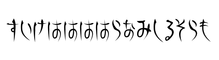 Gts.shiranami  Free Fonts Download