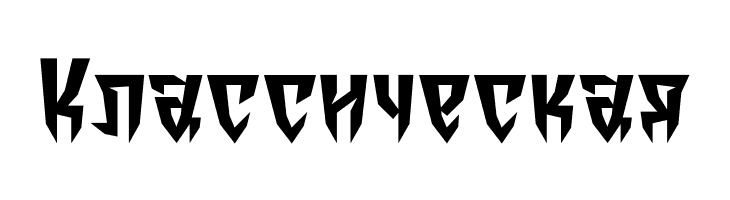 Ordens_VK Normal  Free Fonts Download