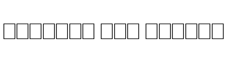 Ordens_VK Normal  Free Fonts Download