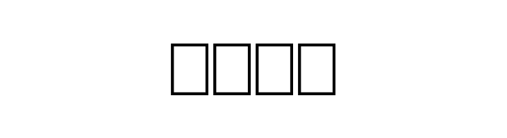 Systeme Robraille  Free Fonts Download