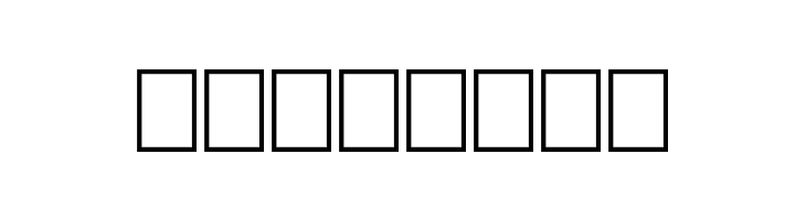 Systeme Robraille  Free Fonts Download
