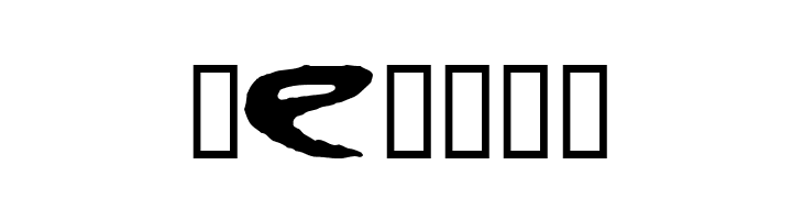 se7en sins  Free Fonts Download