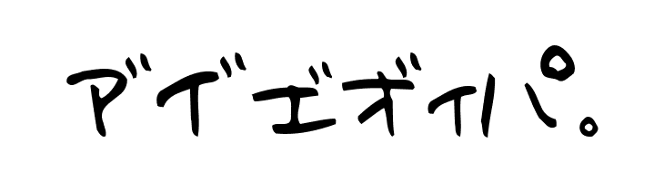 Holiday Kaakana  Free Fonts Download