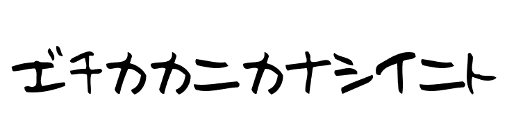 Holiday Kaakana  Free Fonts Download