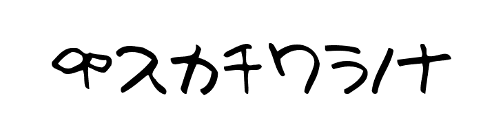 Holiday Kaakana  Free Fonts Download