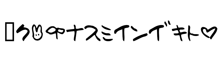 Holiday Kaakana  Free Fonts Download