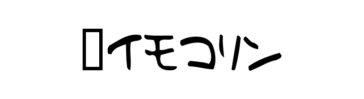 Holiday Kaakana  Free Fonts Download