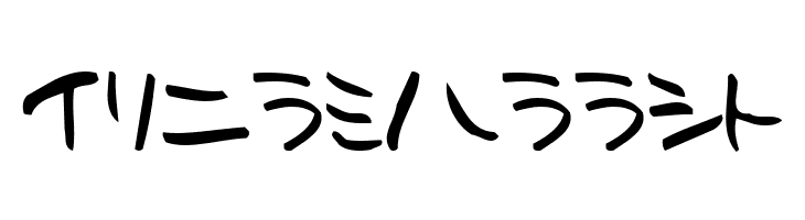 Holiday Kaakana  Free Fonts Download