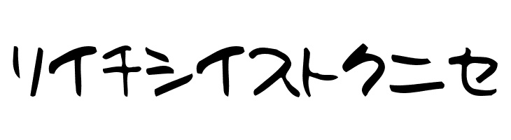 Holiday Kaakana  Free Fonts Download