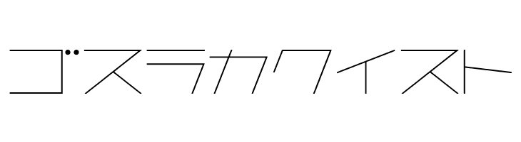 AstraKfsb07LightT  Free Fonts Download