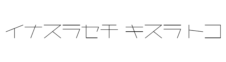 AstraKfsb07LightT  Free Fonts Download