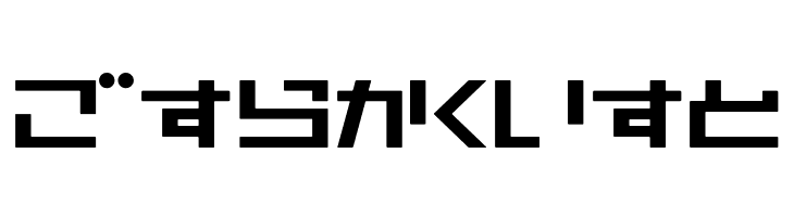 AstraHfsb07MediumT  Free Fonts Download