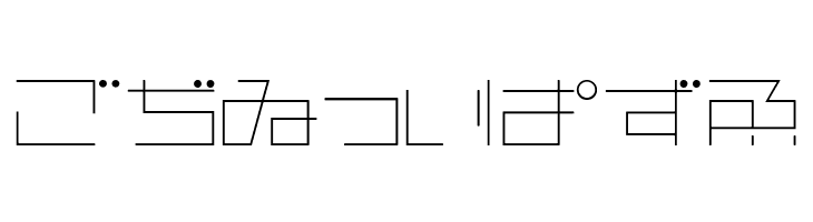 AstraHfsb07LightT  Free Fonts Download