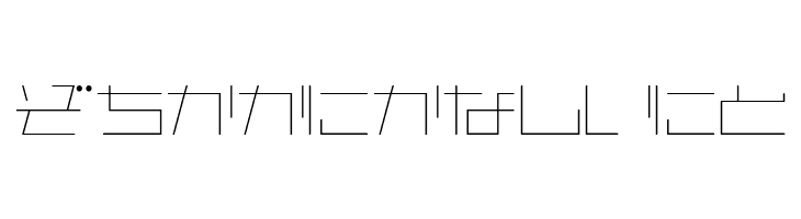 AstraHfsb07LightT  Free Fonts Download