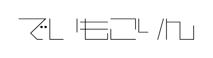 AstraHfsb07LightT  Free Fonts Download