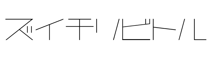 AstraKfsb07LightO  Free Fonts Download