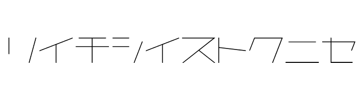 AstraKfsb07LightO  Free Fonts Download