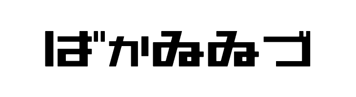 AstraHfsb07MediumO  Free Fonts Download