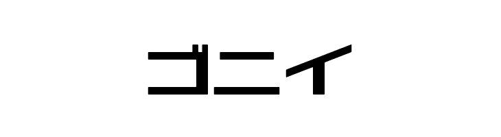 AstraKfsb07MediumT  Free Fonts Download