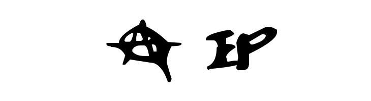 çar_1  Free Fonts Download