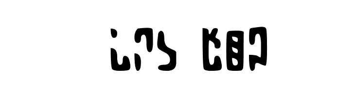 Martian Hull Markings Gloopy  Free Fonts Download