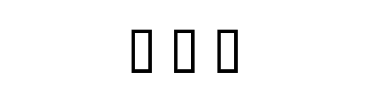 Kantor Ligatures  Free Fonts Download