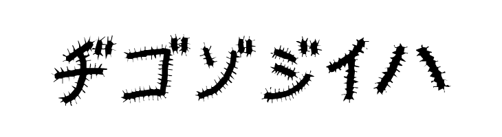 Kemushi_Kata  Free Fonts Download