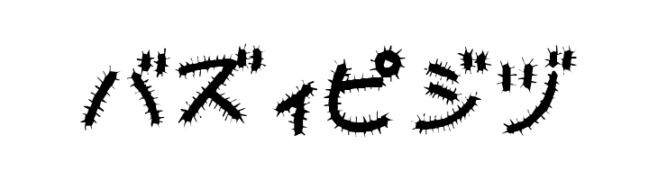 Kemushi_Kata  Free Fonts Download