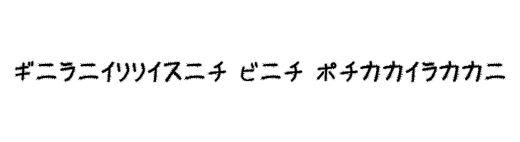 Kemushi_Kata  Free Fonts Download