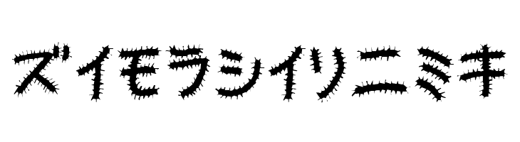 Kemushi_Kata  Free Fonts Download