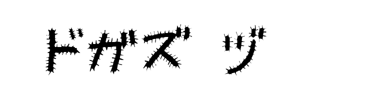 Kemushi_Kata  Free Fonts Download