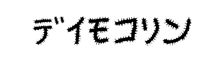 Kemushi_Kata  Free Fonts Download