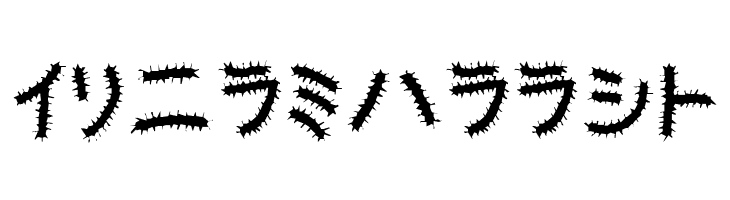 Kemushi_Kata  Free Fonts Download