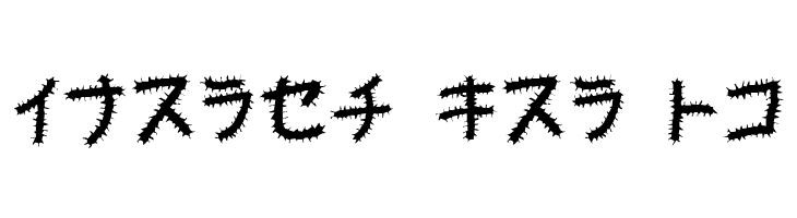 Kemushi_Kata  Free Fonts Download