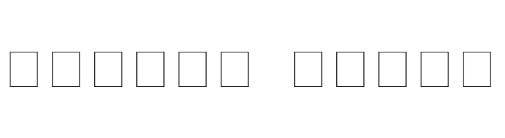 Freehand  Free Fonts Download