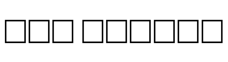 GriffDinShiOpt  Free Fonts Download