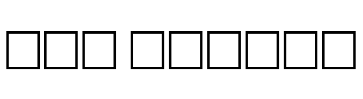 GriffDinOpt  Free Fonts Download