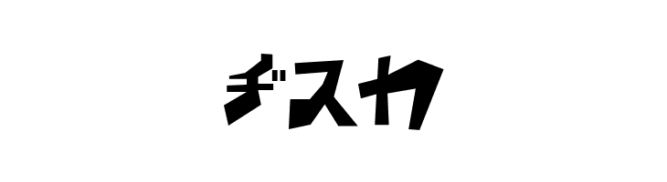 BD Wakarimasu KTA  Free Fonts Download
