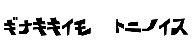 BD Wakarimasu KTA  Free Fonts Download