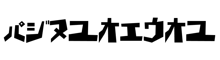 BD Wakarimasu KTA  Free Fonts Download